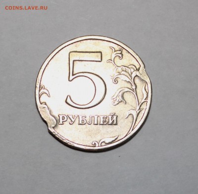 5 рублей  1998г. гурт - 1brak (2).JPG