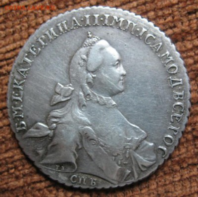 Екатерина 1765 г - 2015-12-05 19.39.08