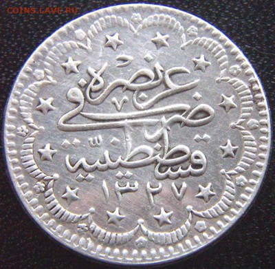 Османская Турция_5 курушей 1915. Серебро; до 06.12_22.08мск - 9927