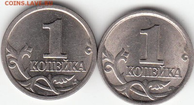 5 руб 2009 г ММД. Шт Г? - IMG