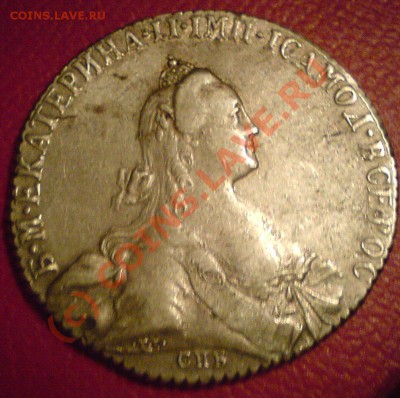 Рубль 1772г. на оценку. - DSC01558.JPG
