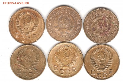 Ранний СССР 1 коп -6 шт. до 7.12.2015г 22.00 мск - Изображение 416