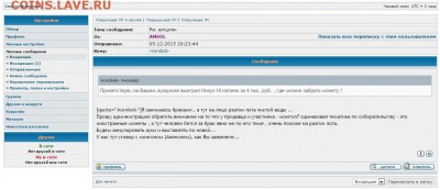 Прошу оценить и определить естественность браков - IbC_Zz0cqKQ