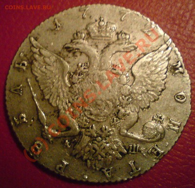 Рубль 1772г. на оценку. - DSC01559.JPG