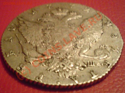 Рубль 1772г. на оценку. - DSC01562.JPG