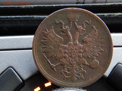 5 копеек 1860 ем Кладовая  до 6.12.15 в 20.00 по Москве - DSCN2067.JPG