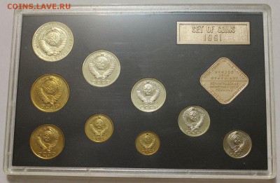Набор ГБ СССР 1991лмд твердый !!! до 11.12 до 22-00Мск - 333