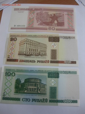100 рублей 2000 г (пресс)!до 7.12.2015 - IMG_9191.JPG