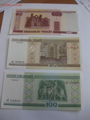 100 рублей 2000 г (пресс)!до 7.12.2015 - IMG_9190.JPG