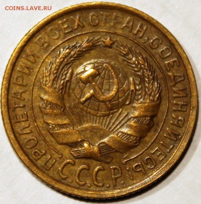 2 копейки 1931 хорошая - 2.31 аверс