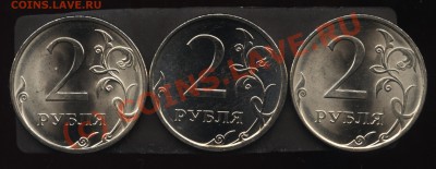 2 рубля сп сталь 2009,2010 разновиды 5 шт до 20.09 в 22-00 - 002