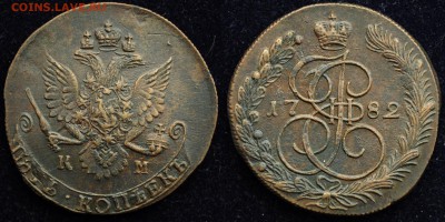 Юбилейка РФ, СССР, погодовка СССР и РФ, иностранные монеты - 5коп1782КМ_1