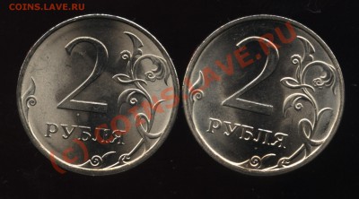 2 рубля сп сталь 2009,2010 разновиды 5 шт до 20.09 в 22-00 - 003