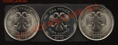 2 рубля сп сталь 2009,2010 разновиды 5 шт до 20.09 в 22-00 - 004