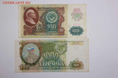 Обменяю боны - IMG_4228_thumb