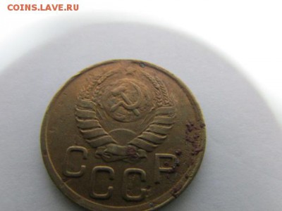 3 копейки 1945 год - IMG_5456.JPG