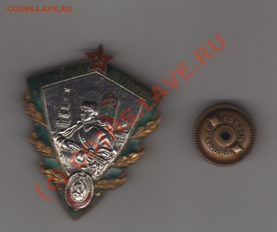 отличный пограничник до 20.10 - img021