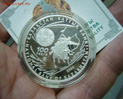 100 тенге 2009 - аттила - оценка - 6