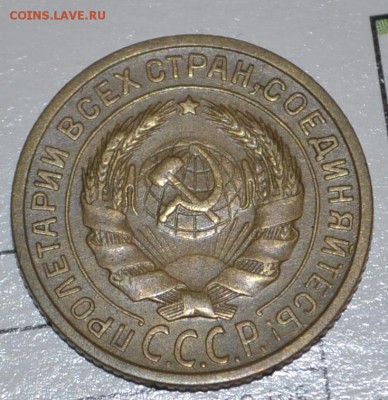 2 копейки 1926г и 2 копейки 1932г - _DSC0938.JPG