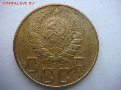 5 коп 1938г  до 11.12.15  22.00 Мск - DSC08883.JPG
