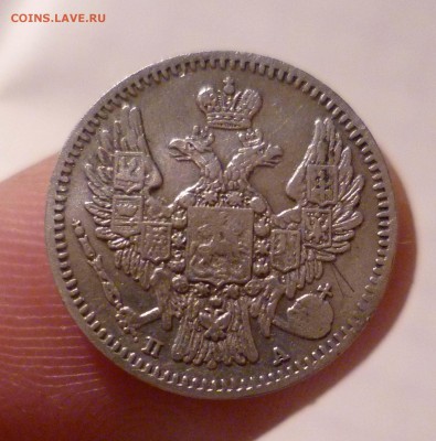 5 копеек 1847год на оценку - 5-847-2