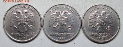 5руб 1998ммд  1,1Б--3шт   1,3Б--3шт (АС)    8 дек 22-00мск - IMG_5562.JPG
