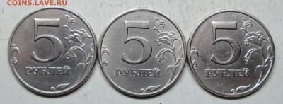 5руб 1998ммд  1,1Б--3шт   1,3Б--3шт (АС)    8 дек 22-00мск - IMG_5560.JPG