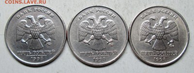 5руб 1998ммд  1,1Б--3шт   1,3Б--3шт (АС)    8 дек 22-00мск - IMG_5555.JPG