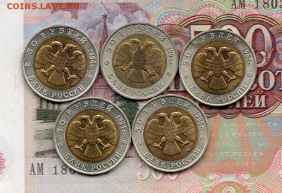 Красная книга 1994г . 5шт. до 22.00 мск 08.12.15 - img573
