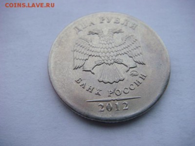 2 рубля 2012г ММД (отсутствие канта) - DSC08891.JPG