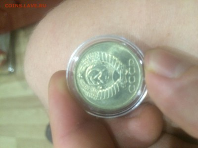 50 копеек 1976г в штемпельном блеске - image
