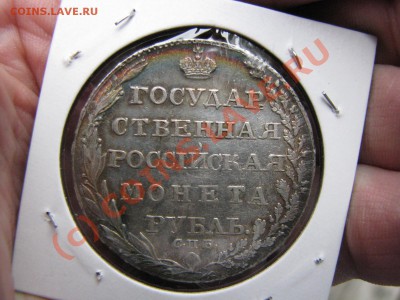 Почему так мало коллекционных монет? - IMG_6165.JPG