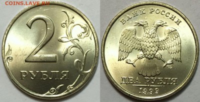 КРАСИВЫЙ ЯРКИЙ UNC 2 руб 1999спмд !!! до 11.12 до 22-00Мск - 555