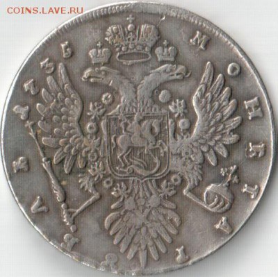 Оцените 1 р 1735 года для продажи - Реверс