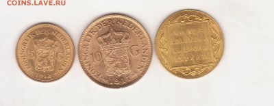 5,10 гульденов и дукат Прошу оценить с целью продажи - 2.12 005