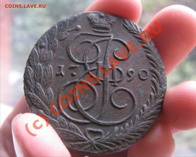 5 копеек 1790 красивая 17.09.10 22.30 - 14