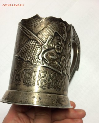 Подстаканник "богатырская застава" харбинка - image