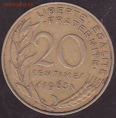 20 сантимов 1963 Франция с 1 рубля .1 до 7.12 в 22.00 - IMG_0021