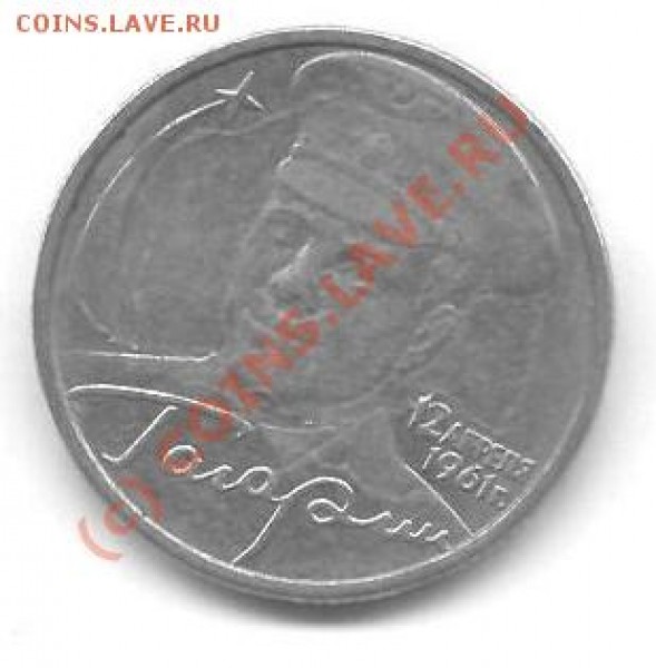 2рубля 2001 года - 2