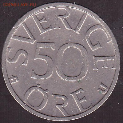 50 эре 1980 Швеция с 1 рубля .1 до 7.12 в 22.00 - IMG_0029