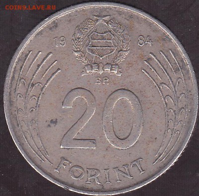 20 форинтов 1984 Венгрия с 1 рубля .1 до 7.12 в 22.00 - IMG_0039