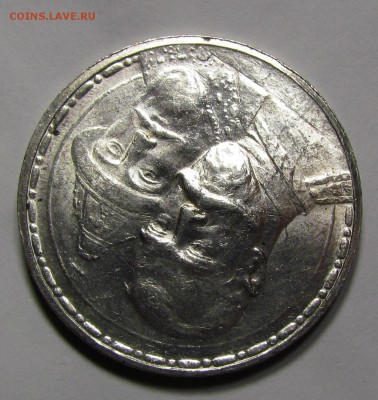 1 рубль 1913г. 300ЛДР UNC плоский. - IMG_0290.JPG