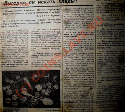 нечитаемое могу написать.