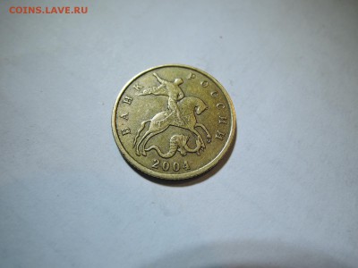 10 коп 2004м-определение разновидности - DSCN2273.JPG