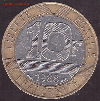 10 франков 1988 Франция с 1 рубля до 7.12 в 22.00 - IMG_0031