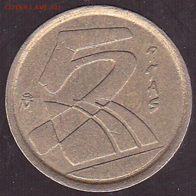 5 песет 1998 Испания с 1 рубля до 7.12 в 22.00 - IMG_0033