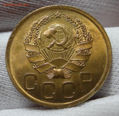 3 копейки 1935-1941 не плохие на оценку. - DSC04345.JPG