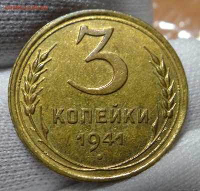 3 копейки 1935-1941 не плохие на оценку. - DSC04362.JPG
