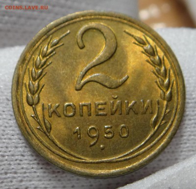 3 копейки 1935-1941 не плохие на оценку. - DSC04366.JPG