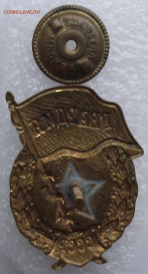 знак Гвардия,Победа,старый.фикс.цена,до 8.12 в 21.00мск - 27а.JPG